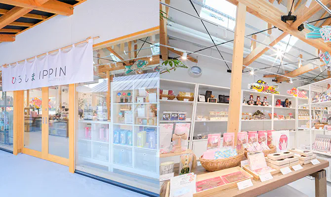 ひろしまIPPIN広島城三の丸店